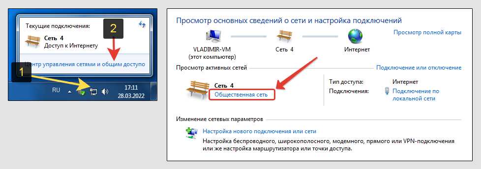 Как сбросить настройки TCP/IP через панель управления?