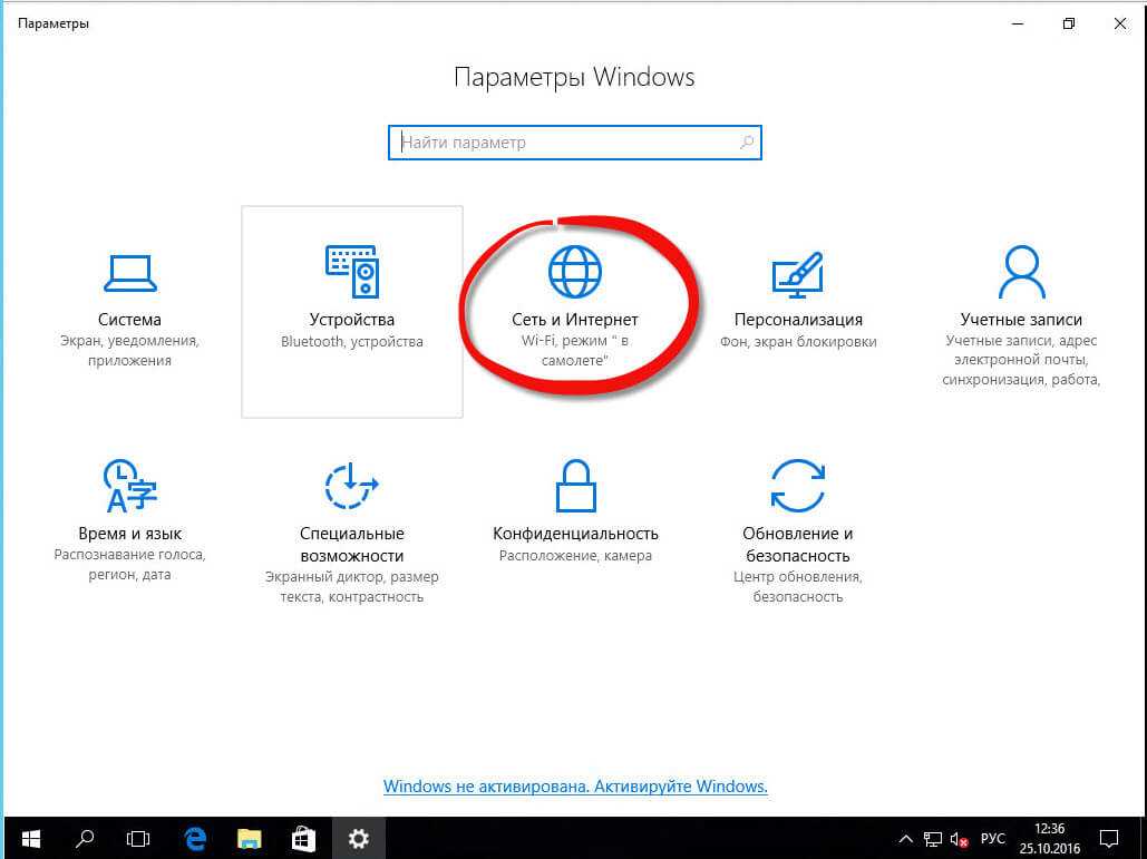Как сбросить настройки сети через командную строку в Windows 10?