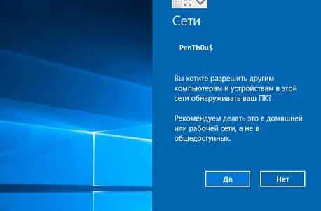 Шаг 1: Открыть командную строку