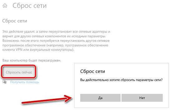 3. Отключите антивирусное ПО