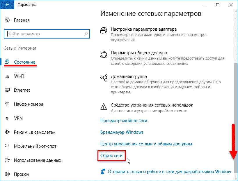 2. Проверьте настройки брандмауэра и антивирусной программы
