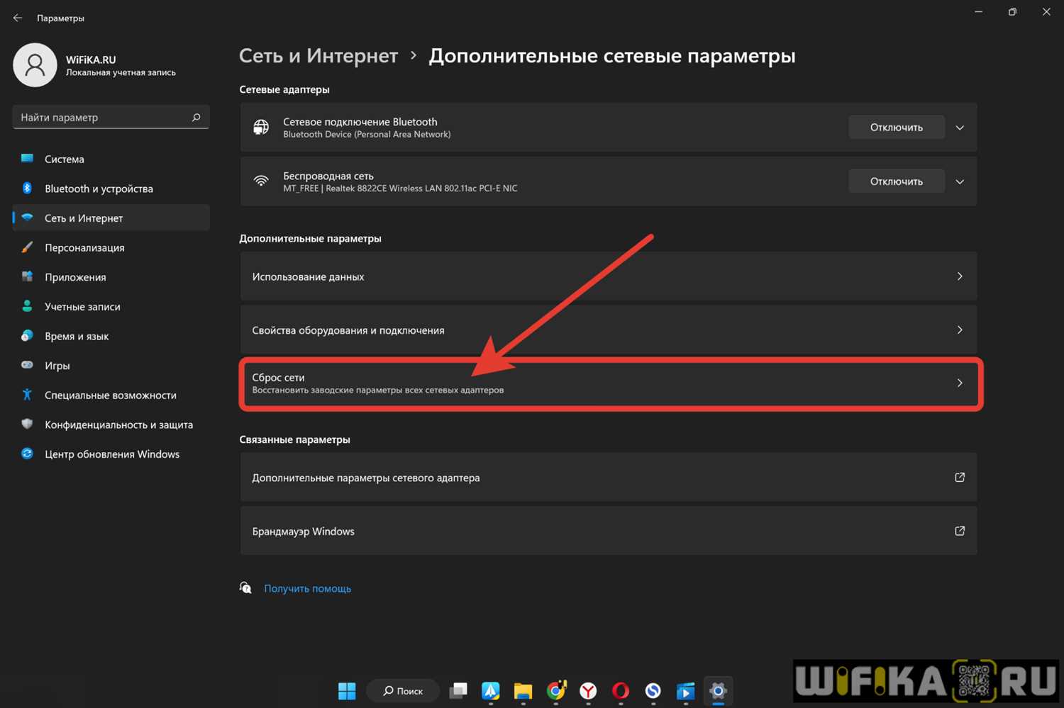 Заключение