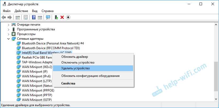 Какие виды сетевых адаптеров бывают в Windows?
