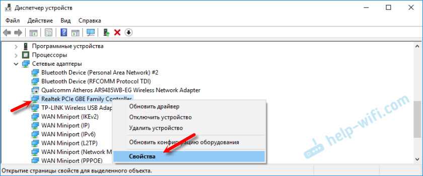 Используйте индикаторы на сетевых устройствах