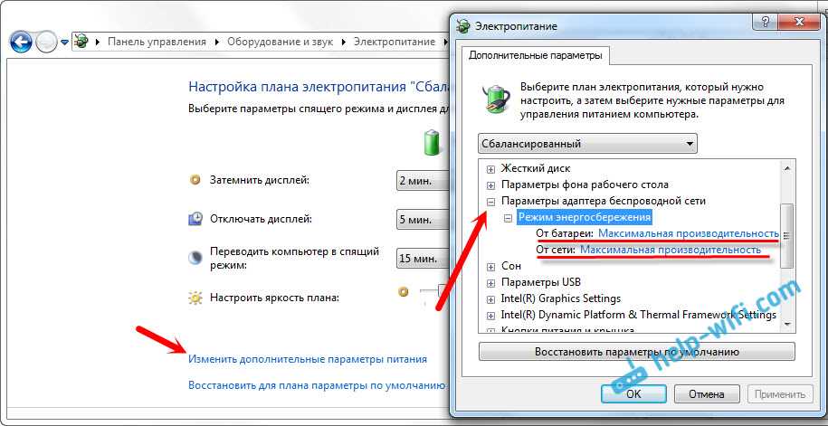 Шаг 4: Проверьте наличие вирусов