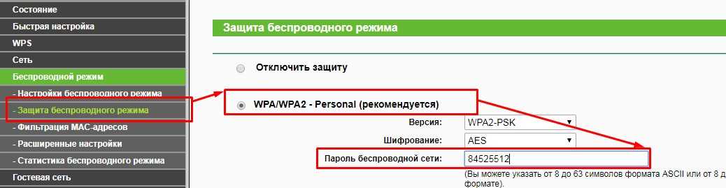 2. Кабельные роутеры