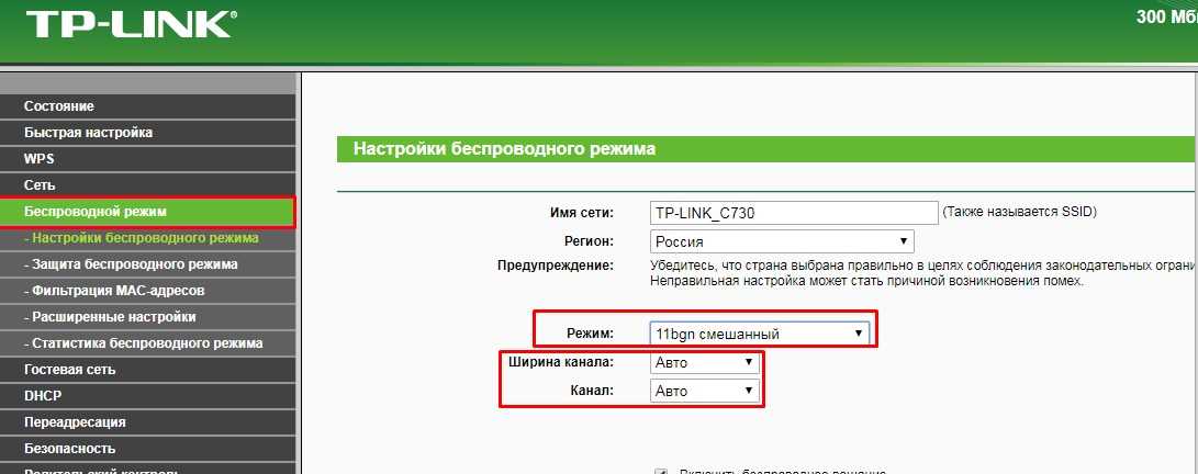Скорость интернета падает при подключении через роутер