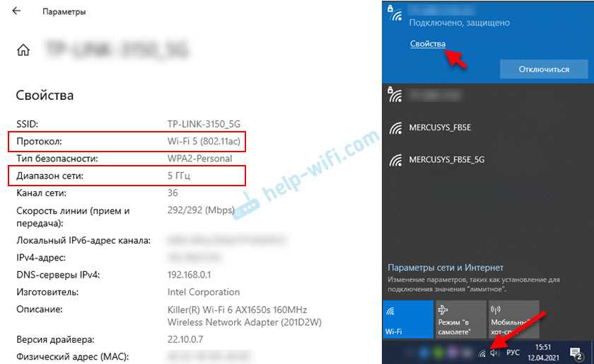 Как работает передача данных по Wi-Fi?