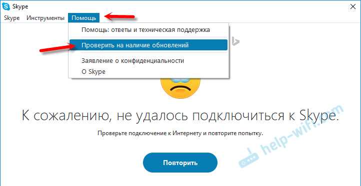 Попробуйте использовать другое устройство
