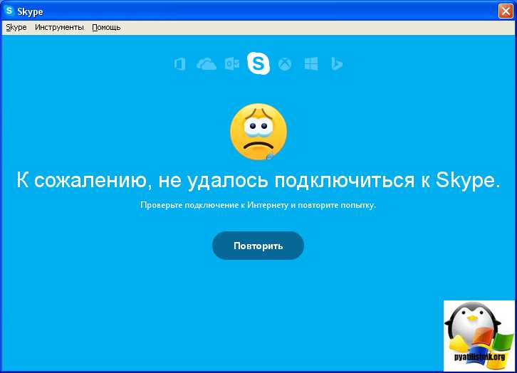 Как проверить настройки брандмауэра?