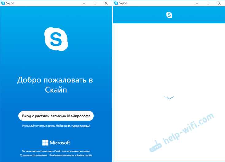 Что делать, если у вас проблемы с подключением к Skype?