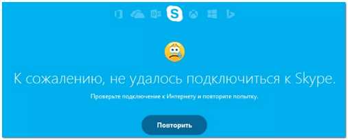 Шаг 2: Скачивание и установка новой версии Skype