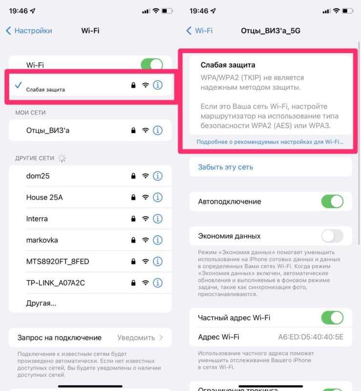 Проверяйте сертификат SSL