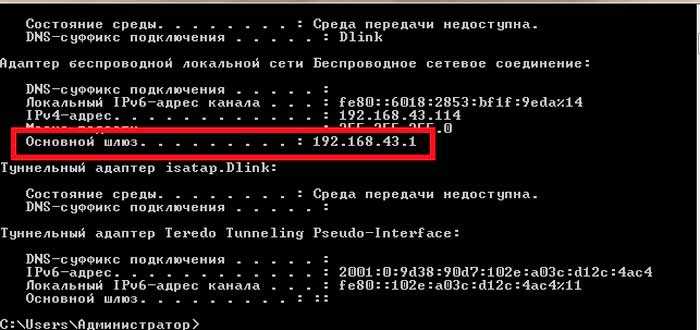 3. Проверьте роутер