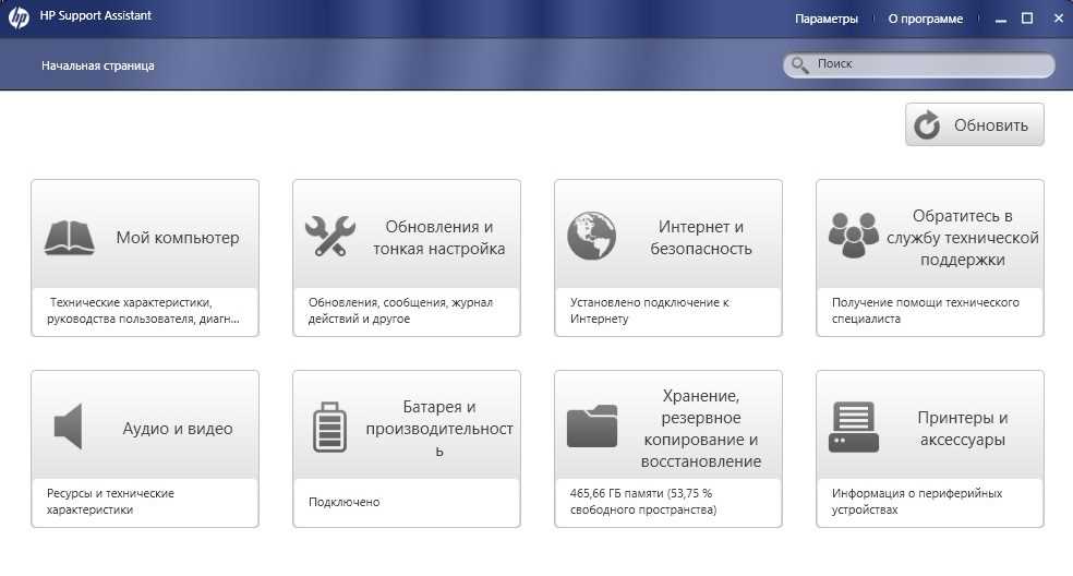 Проверьте настройки WI-FI сети
