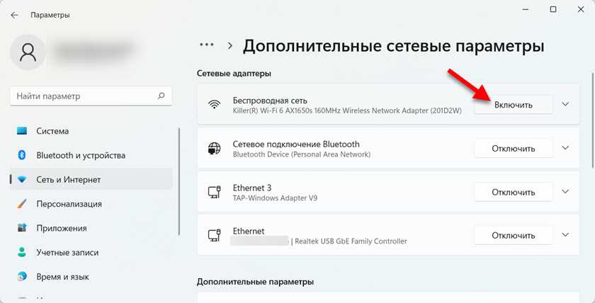 Что делать, если все методы не помогают