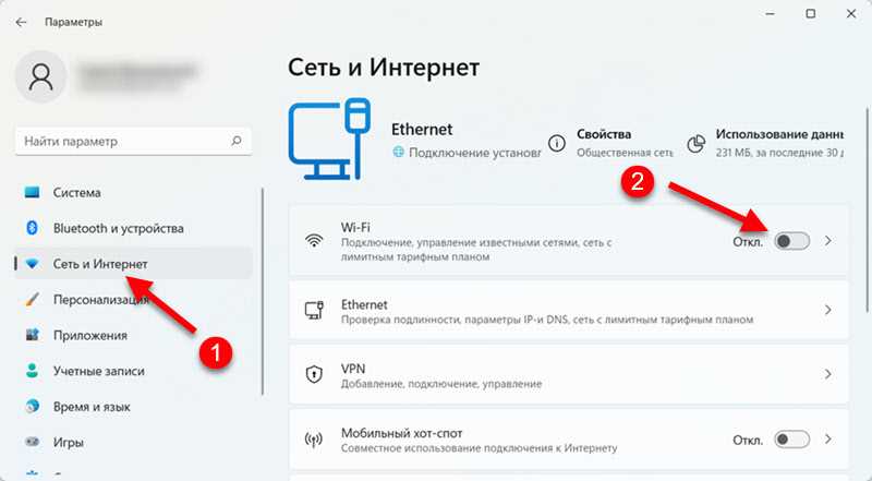 Шаг 3. Установить предыдущую версию драйвера Wi-Fi