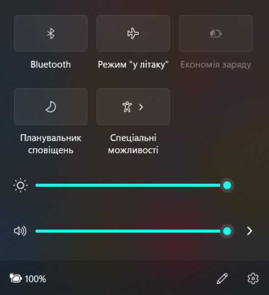 Драйвер совместим только с Windows 10