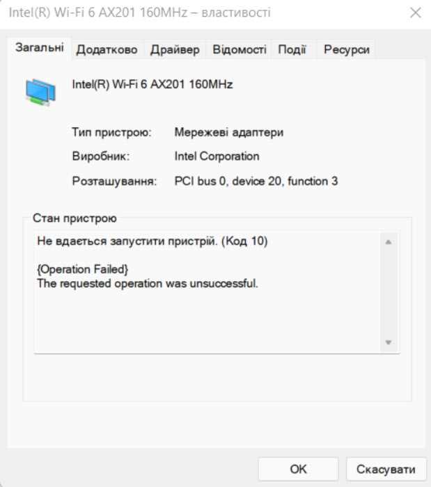 3. Обратитесь за помощью к специалисту