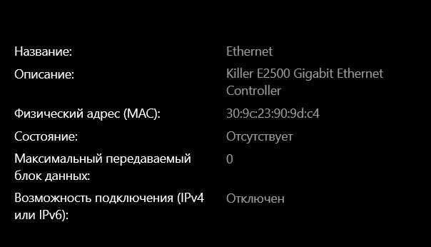 Шаг 1: Определение неисправности