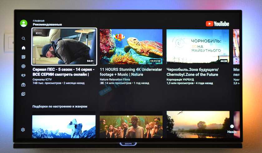 Что такое Smart TV приставка?