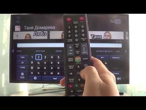 3. Как подключить Smart TV приставку?
