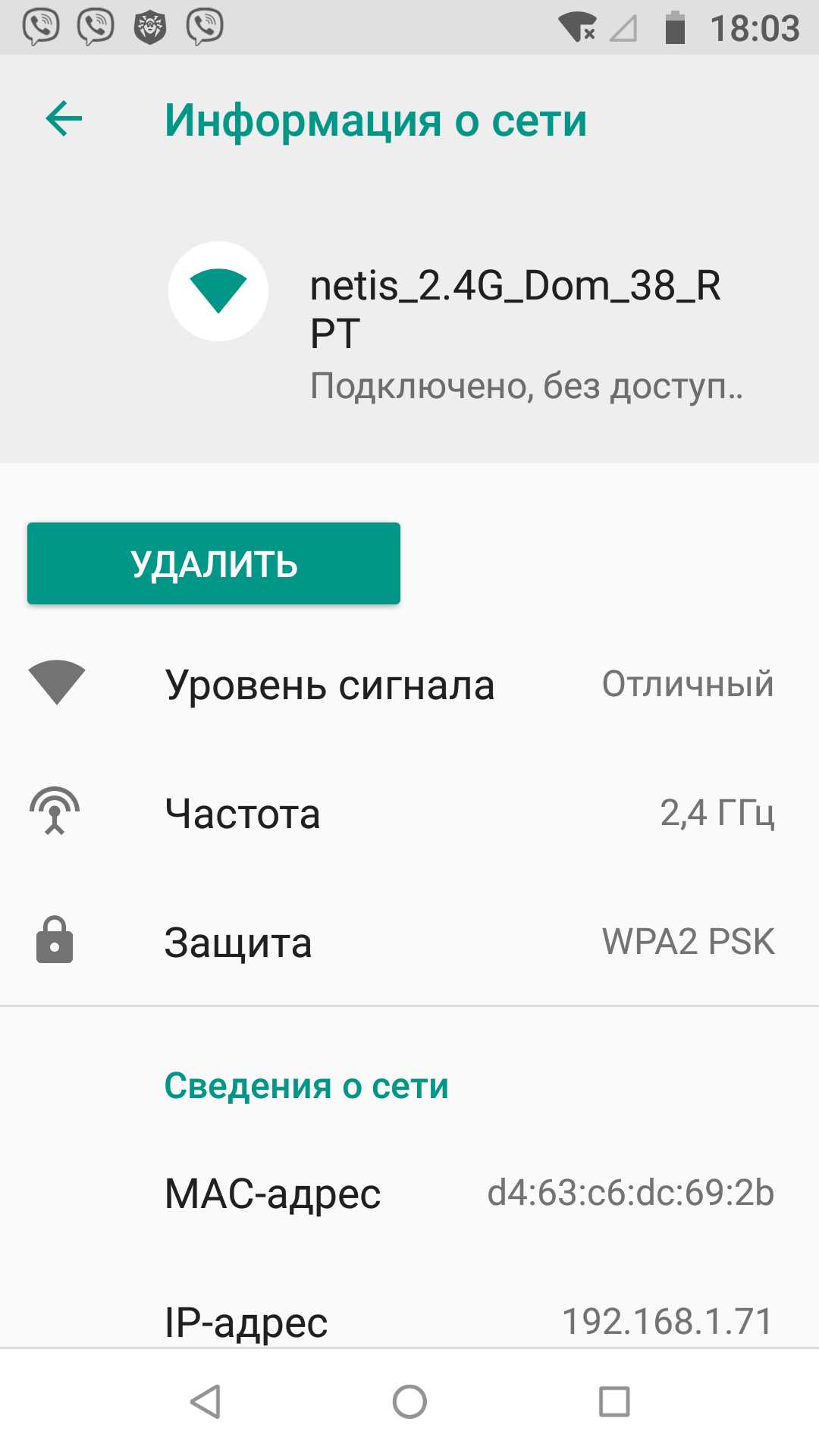 В чем причина проблемы