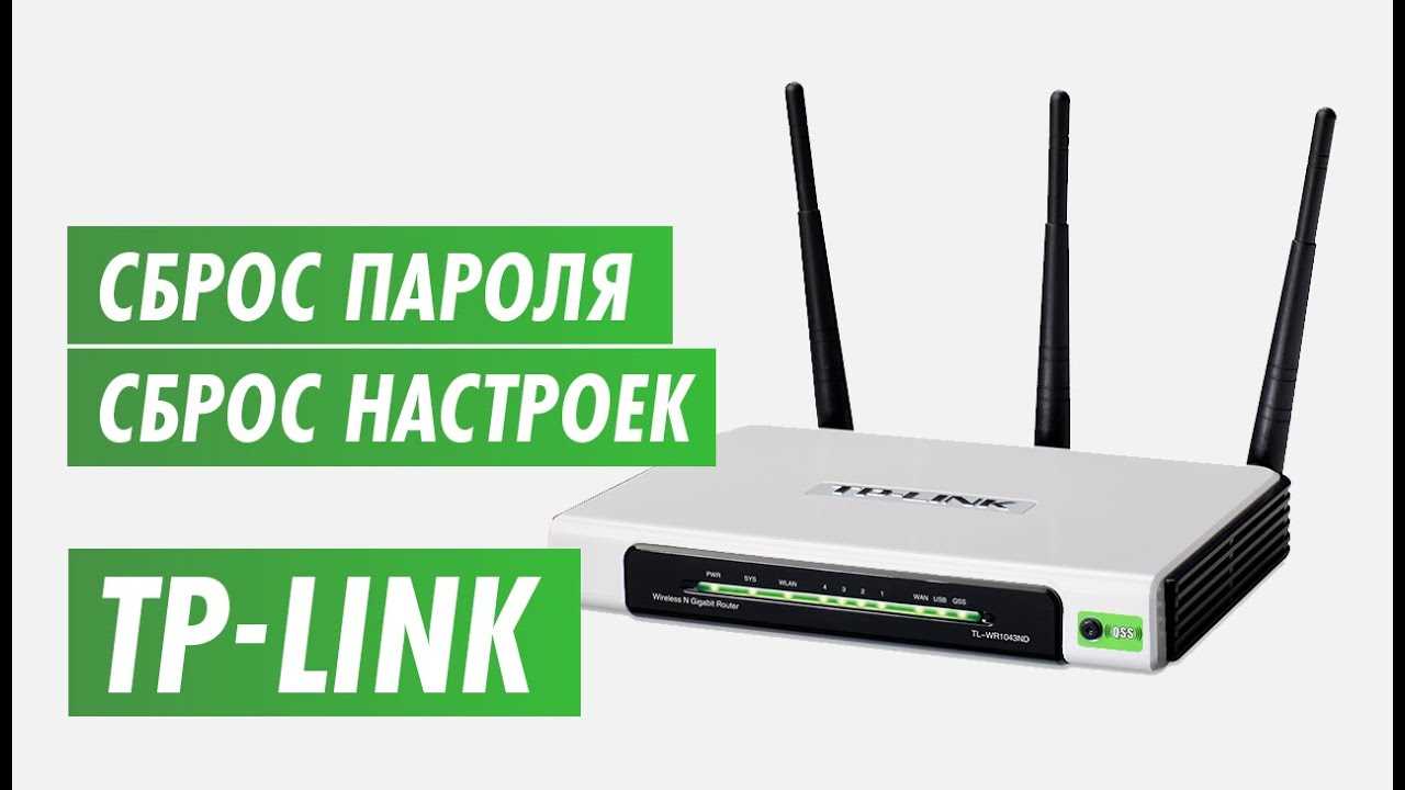 1.1 Подключение к питанию