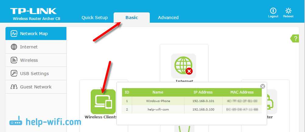Смотрим кто подключен к Wi-Fi сети роутера TP-LINK