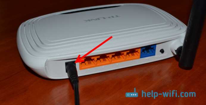 5. Настройте Wi-Fi