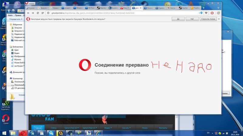 Заключение