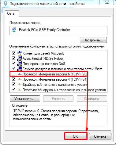 Изменение параметров сети на MacOS