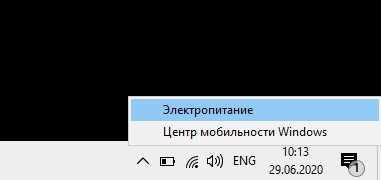 3. Проверьте настройки прокси-сервера
