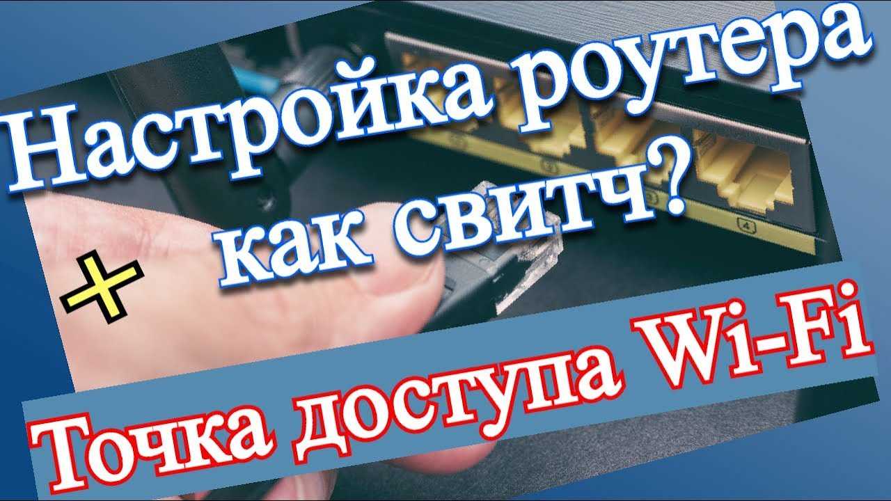 Удалите данные Wi-Fi сети