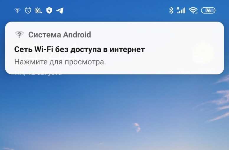 Отключите роуминг данных