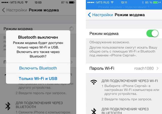 Далее, на компьютере нужно настроить соединение через USB модем. Для этого нужно перейти в настройки сети и выбрать пункт