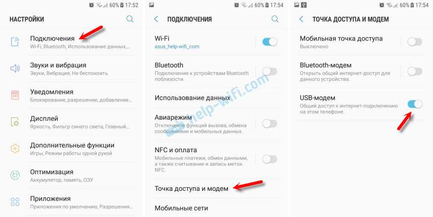 2. Проблемы с установкой
