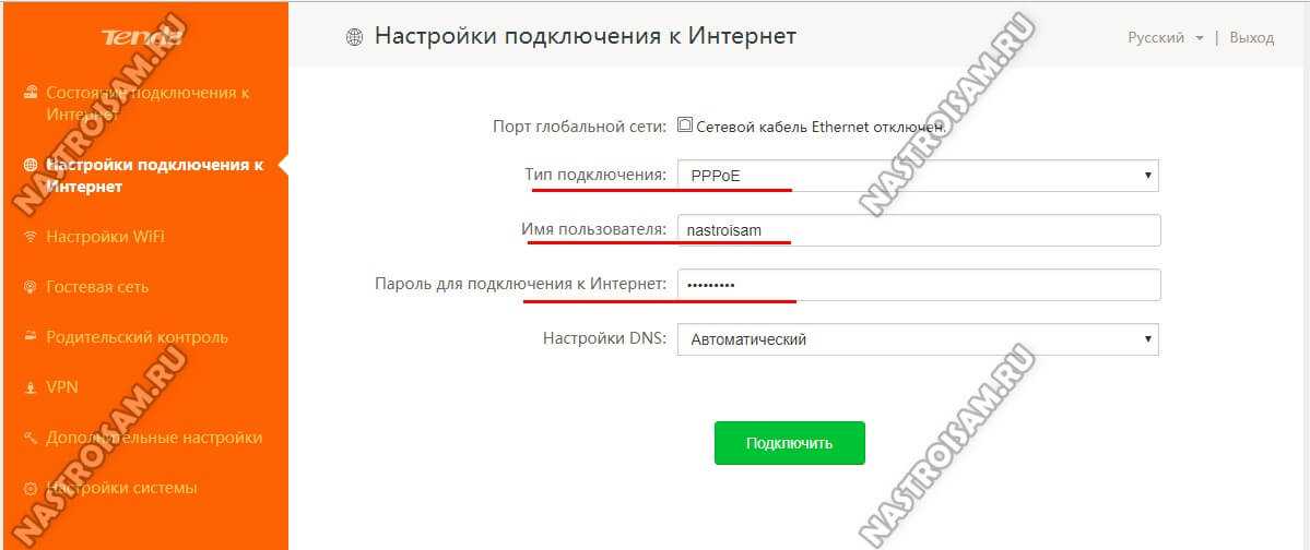 Проблема со связью сервера DNS