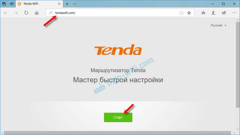 3. Запросите у провайдера техническую поддержку