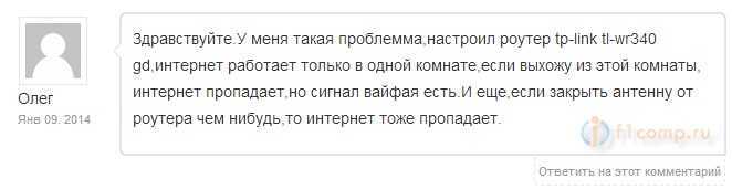 Несовместимость устройств