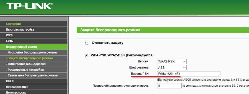 Выбор защиты