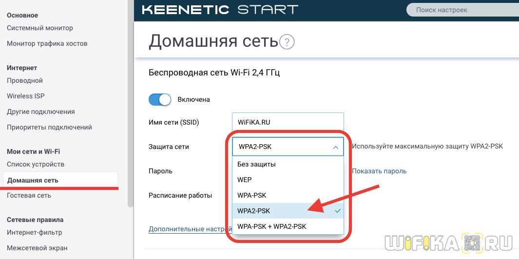 Отслеживание активности сети