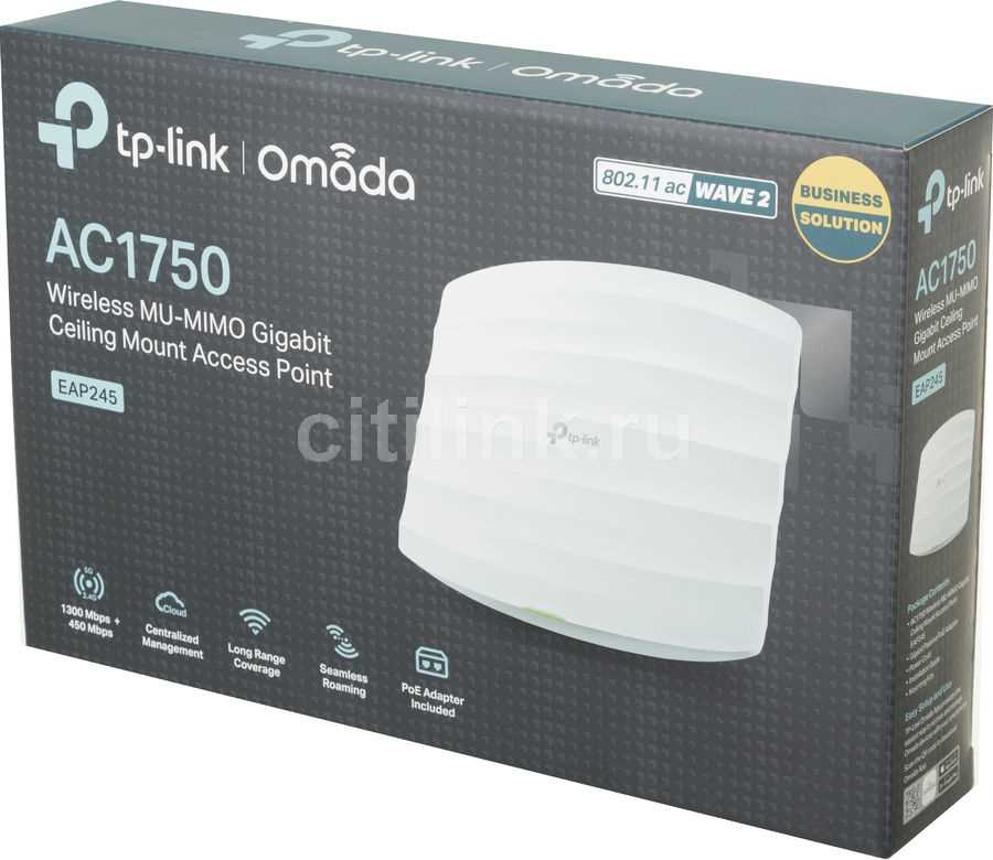 Широкое покрытие Wi-Fi сигналом