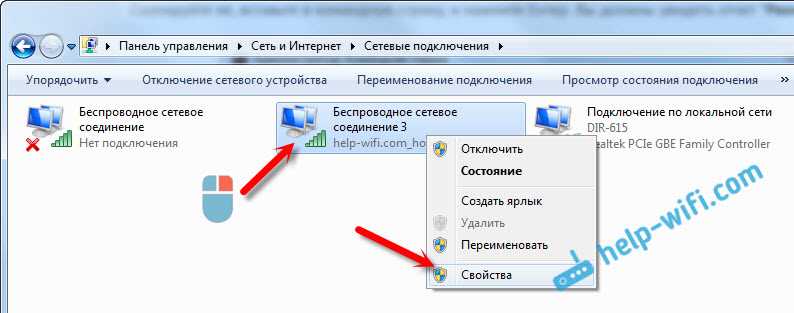 Тормозит и перезагружается нетбук Samsung N130 при раздаче Wi-Fi