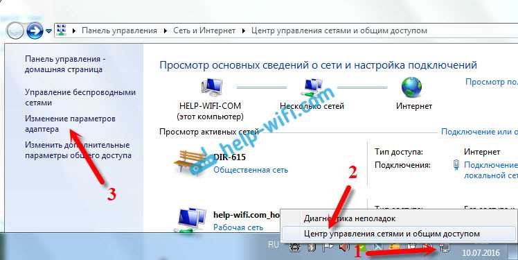 Шаг 2: Обновите драйверы и настройки Wi-Fi