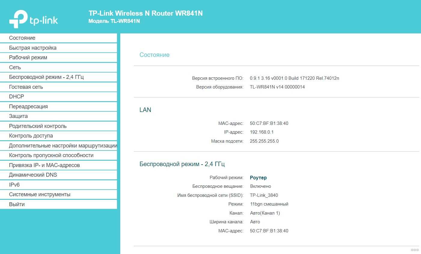 TP-LINK M5250: как зайти в настройки?