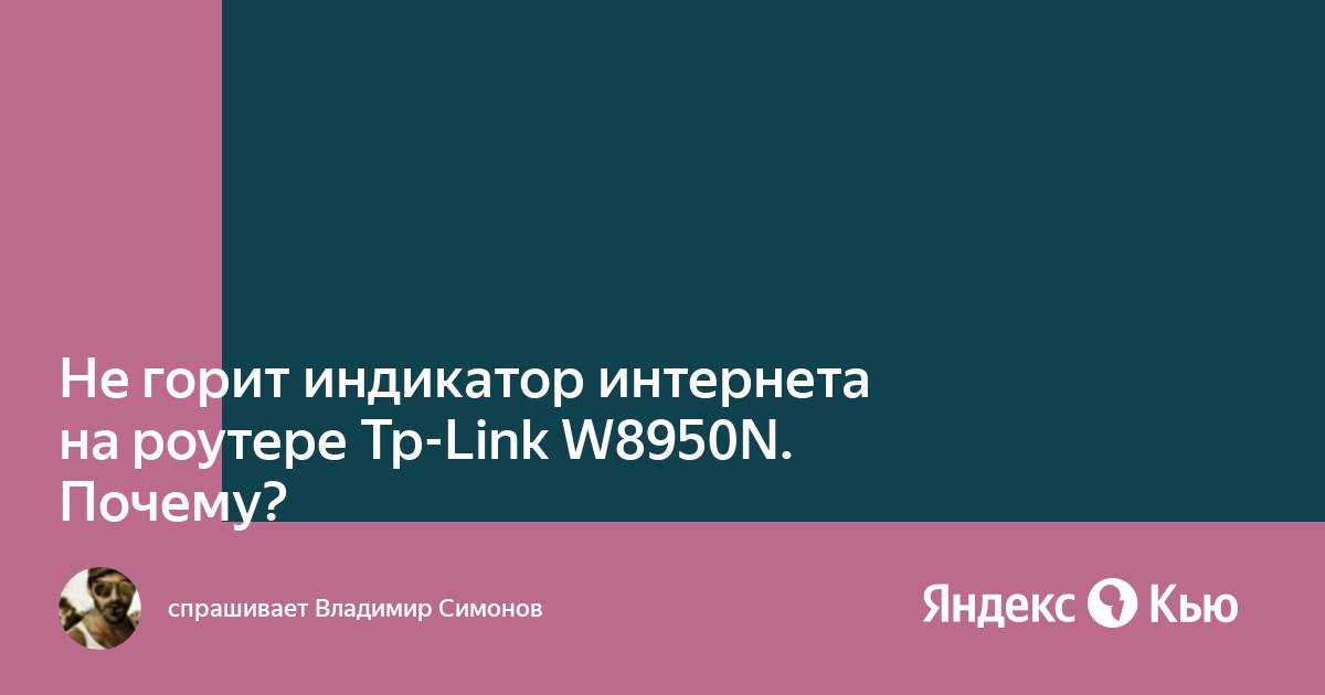 Интерференция