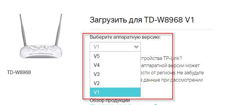 Что делать, если маршрутизатор находится в Download Mode?