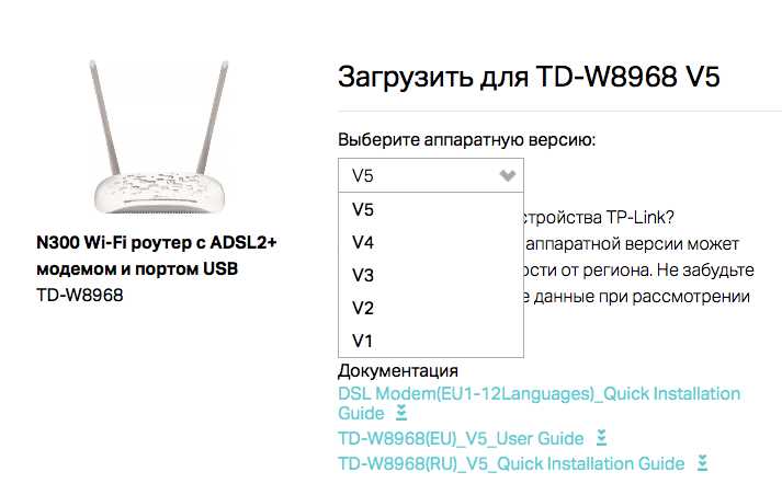 TP-Link TD-W8968 завис на Download Mode и не удается восстановить прошивку