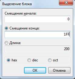 Шаг 4: Перезагрузка и проверка работы